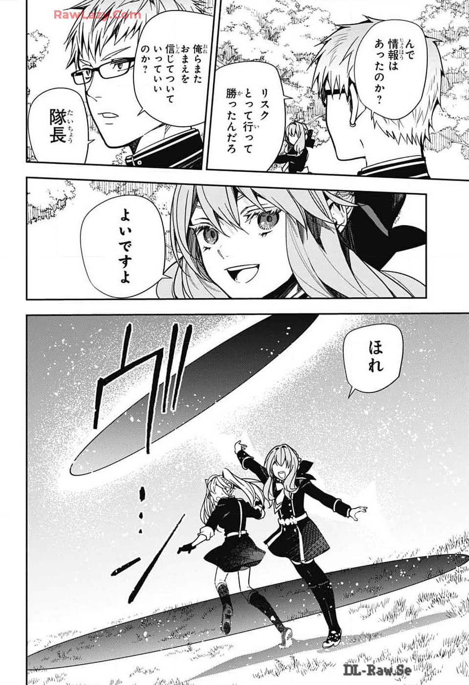 Owari no Seraph Chapter 139 8ページ