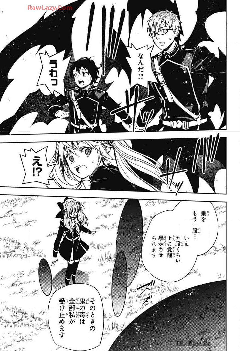 Owari no Seraph Chapter 139 9ページ