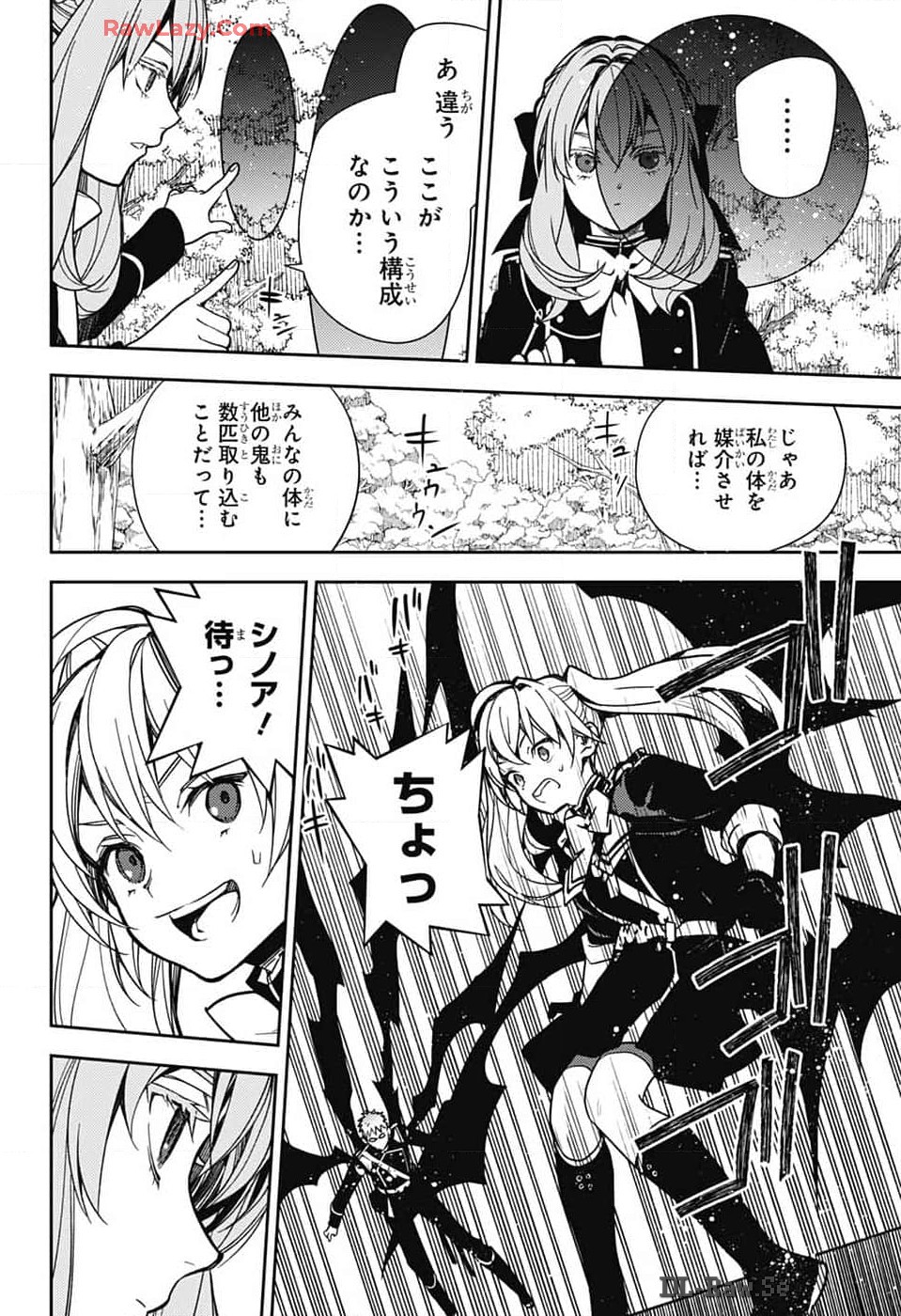 Owari no Seraph Chapter 139 10ページ