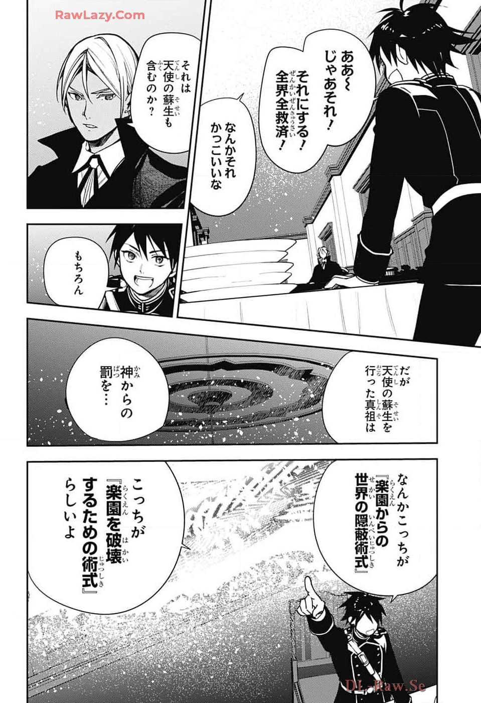 Owari no Seraph Chapter 140 12ページ