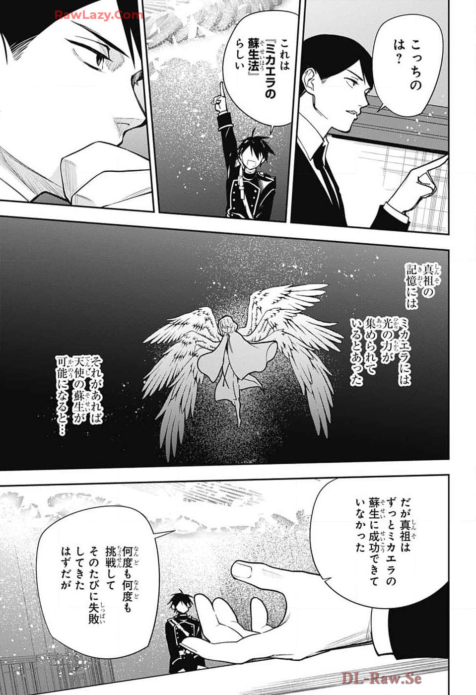 Owari no Seraph Chapter 140 13ページ