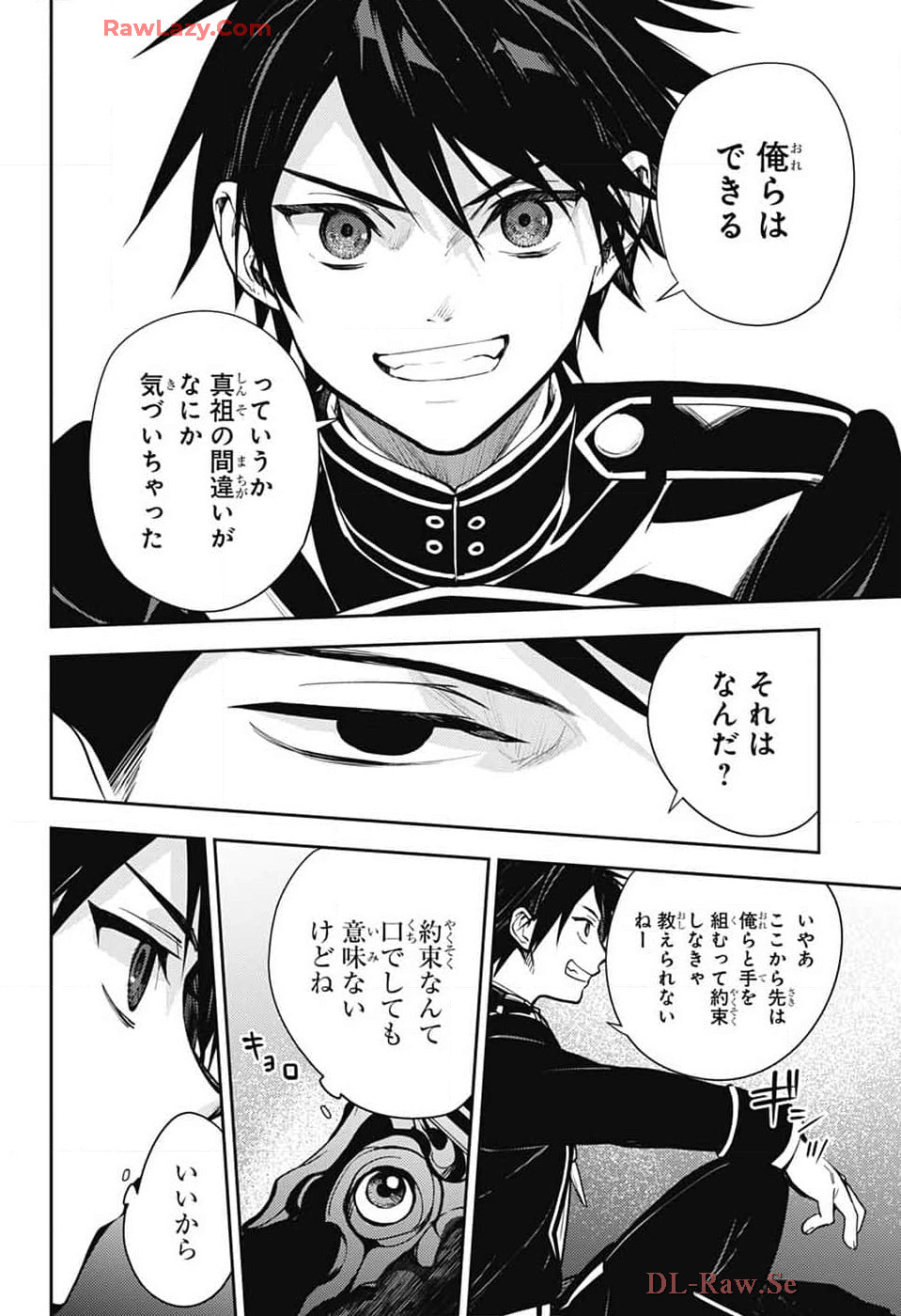Owari no Seraph Chapter 140 14ページ
