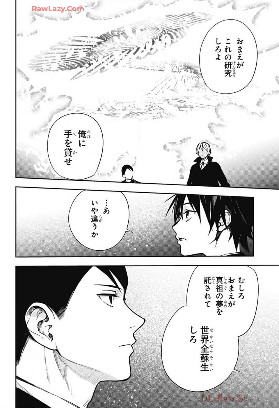 Owari no Seraph Chapter 140 16ページ