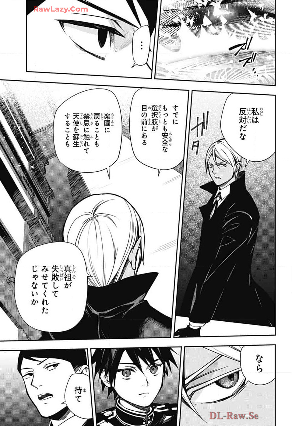 Owari no Seraph Chapter 140 17ページ