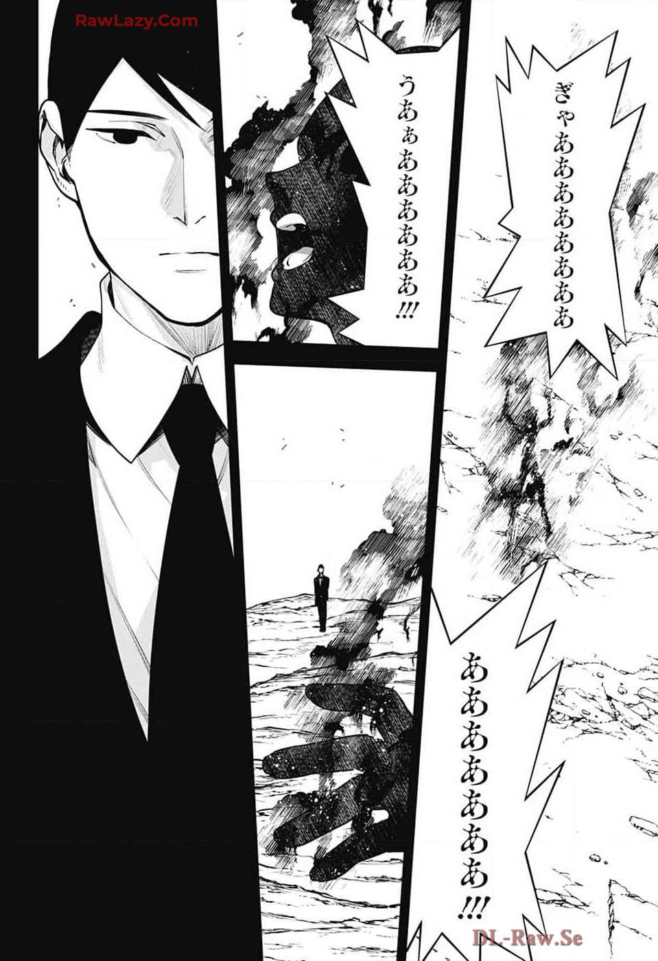 Owari no Seraph Chapter 140 20ページ