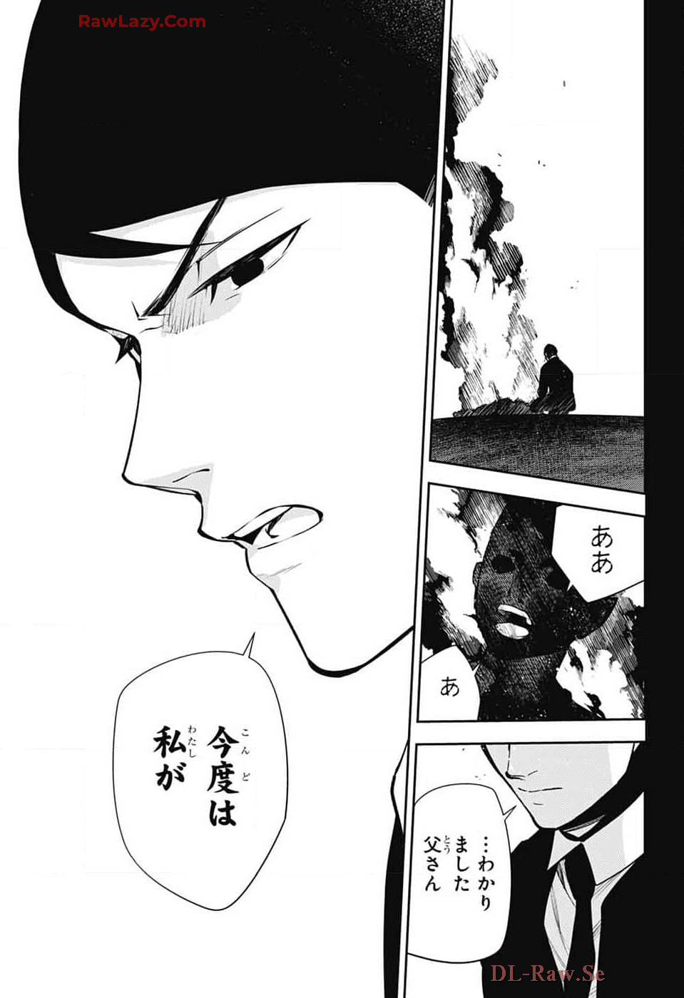 Owari no Seraph Chapter 140 21ページ