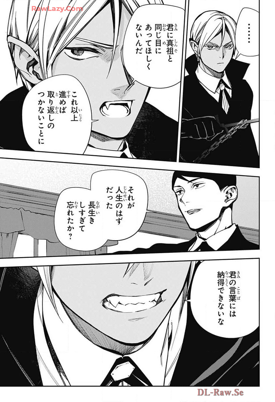 Owari no Seraph Chapter 140 23ページ