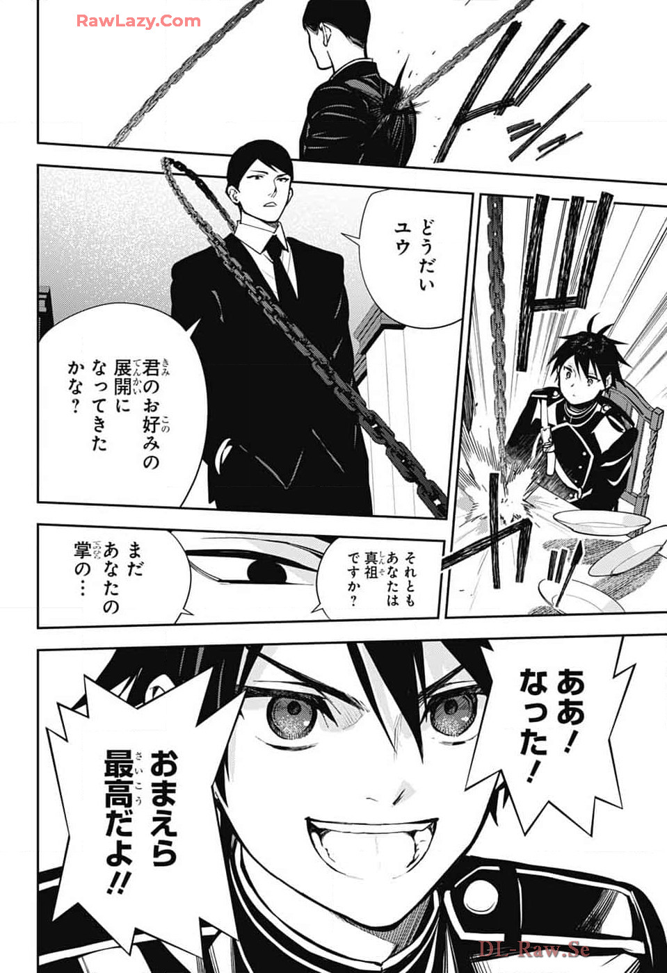 Owari no Seraph Chapter 140 26ページ