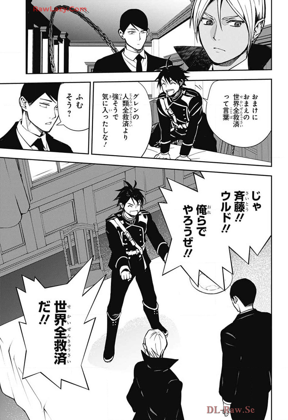 Owari no Seraph Chapter 140 27ページ