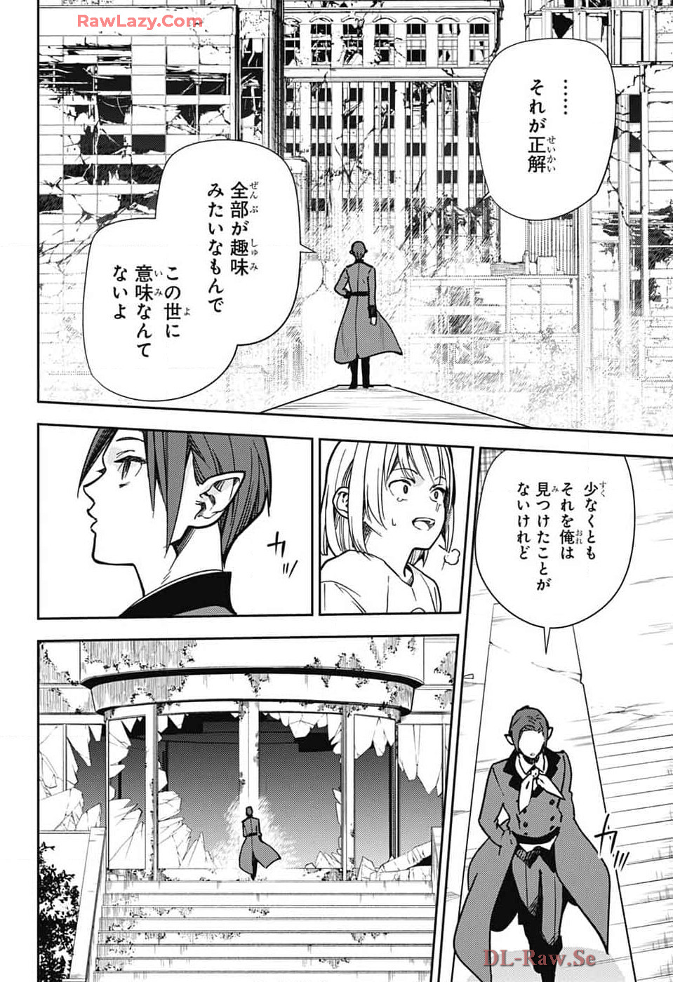 Owari no Seraph Chapter 140 30ページ