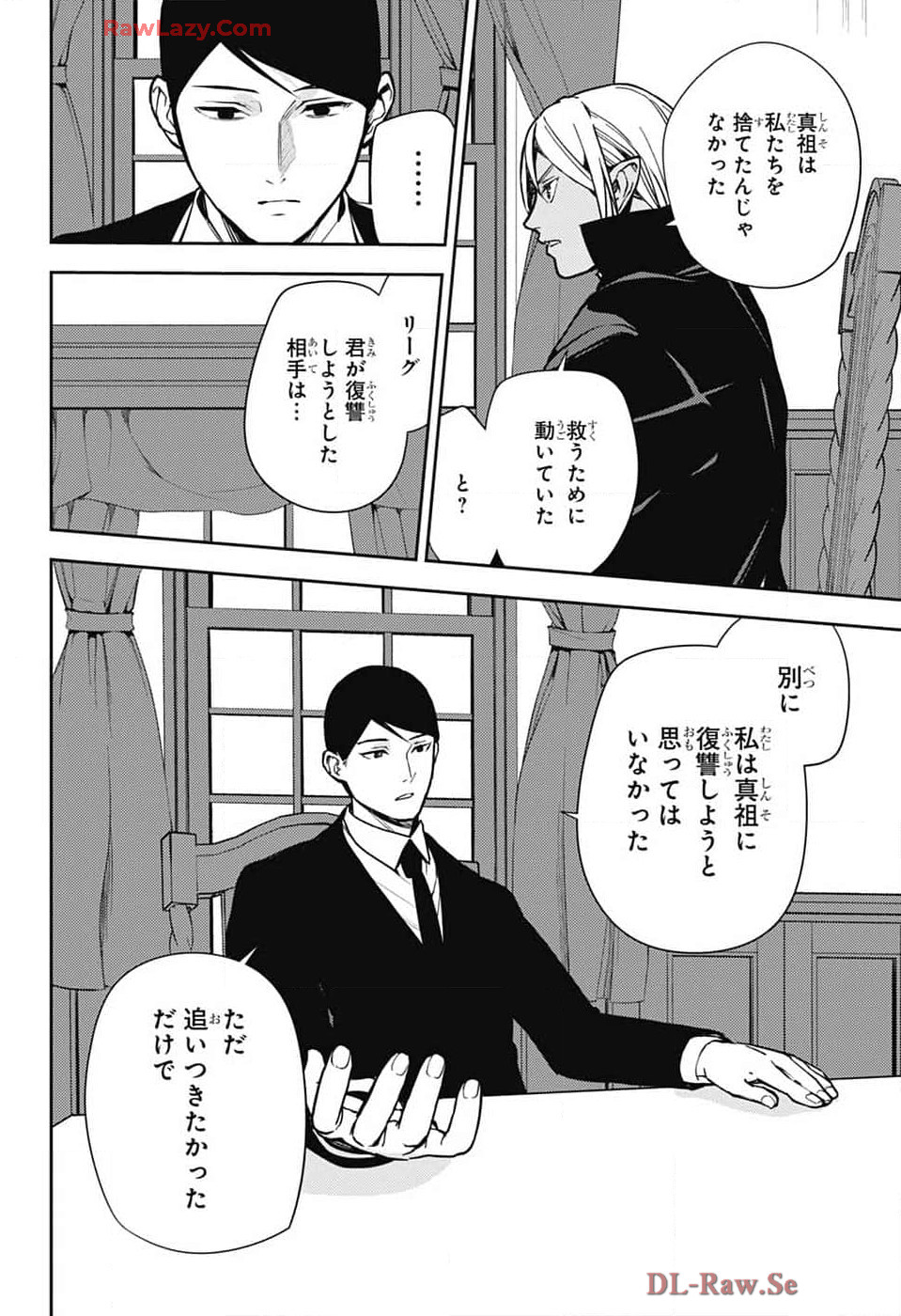 Owari no Seraph Chapter 140 4ページ