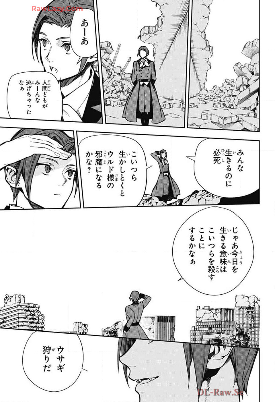 Owari no Seraph Chapter 140 31ページ