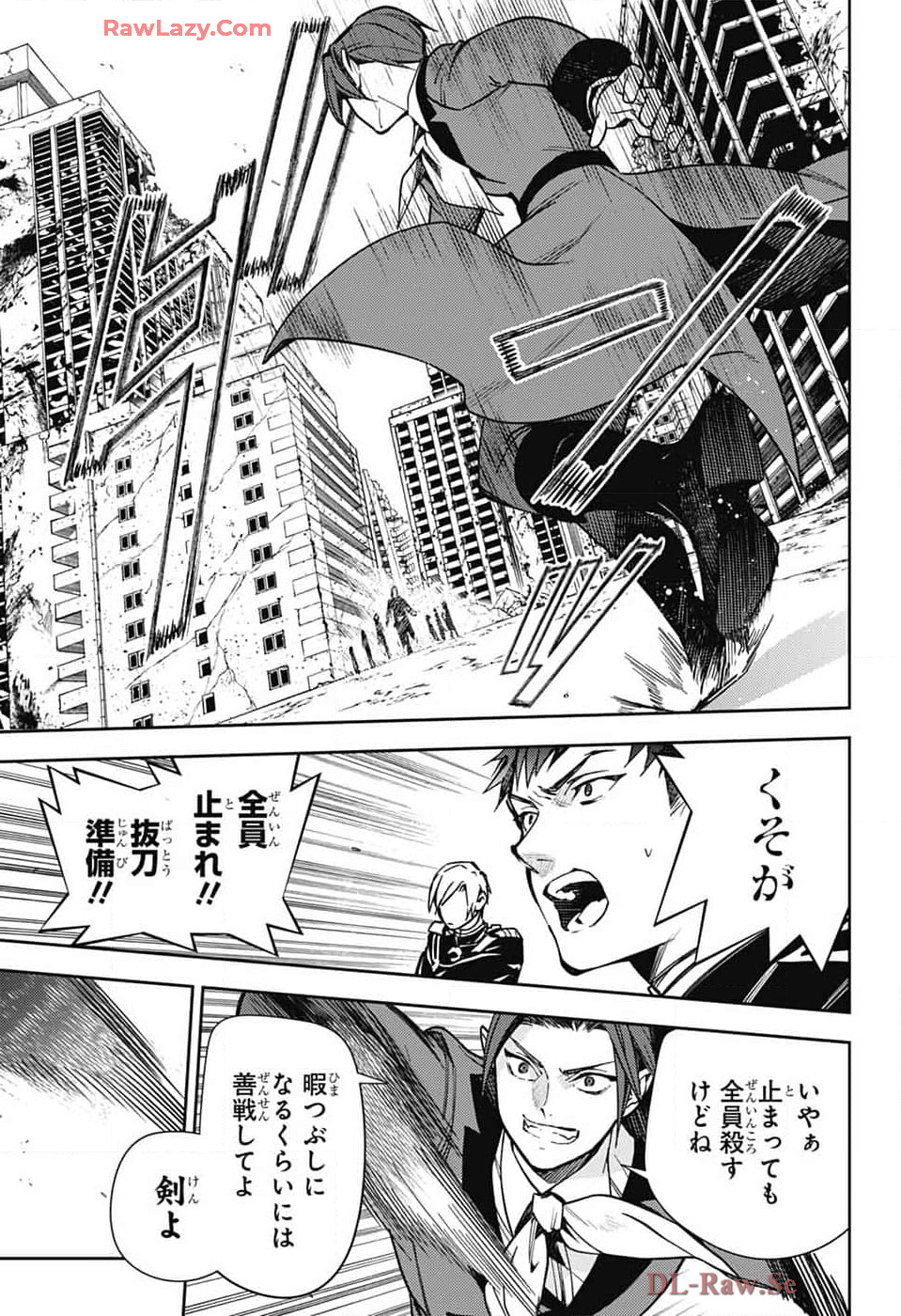 Owari no Seraph Chapter 140 33ページ