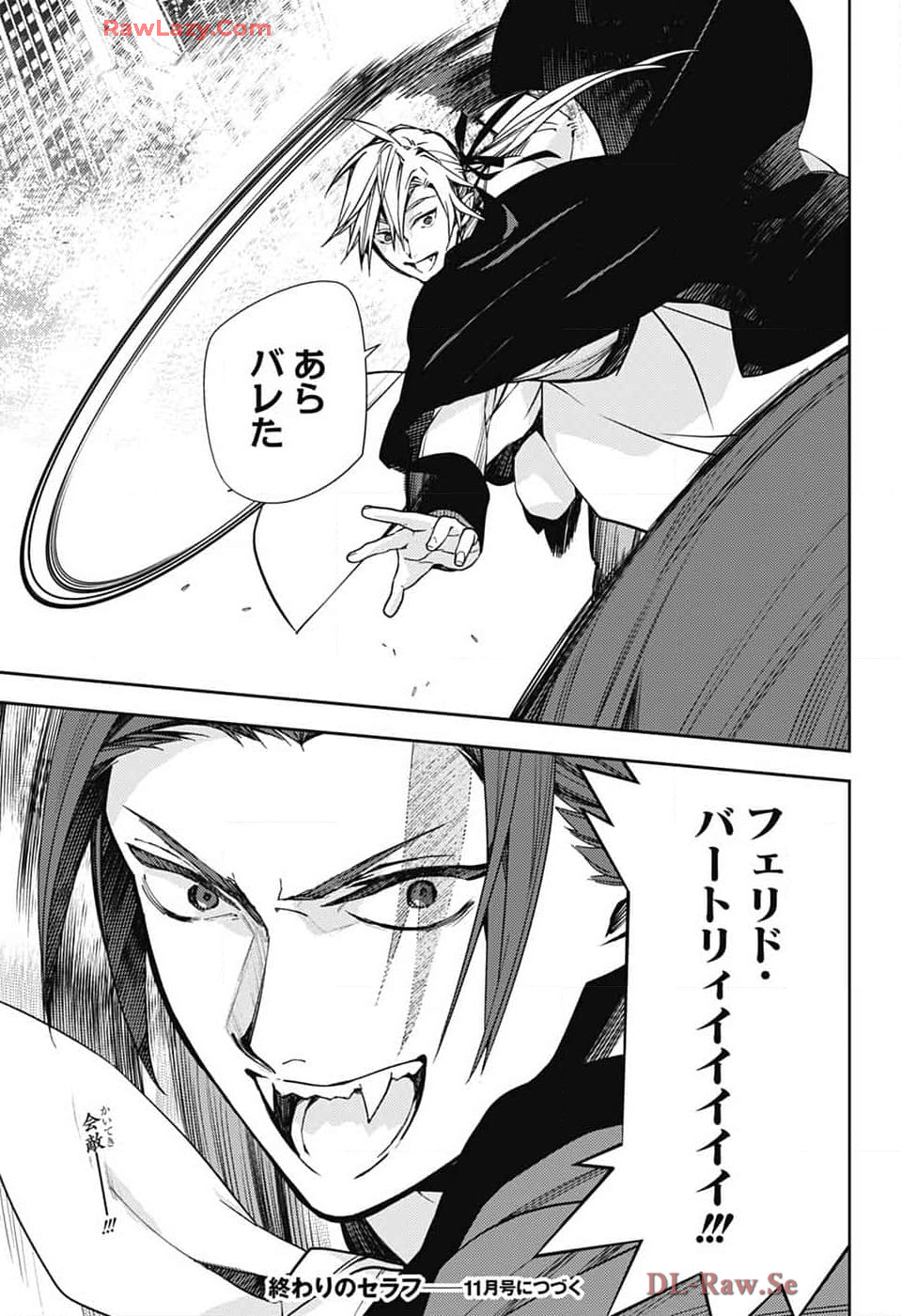 Owari no Seraph Chapter 140 35ページ