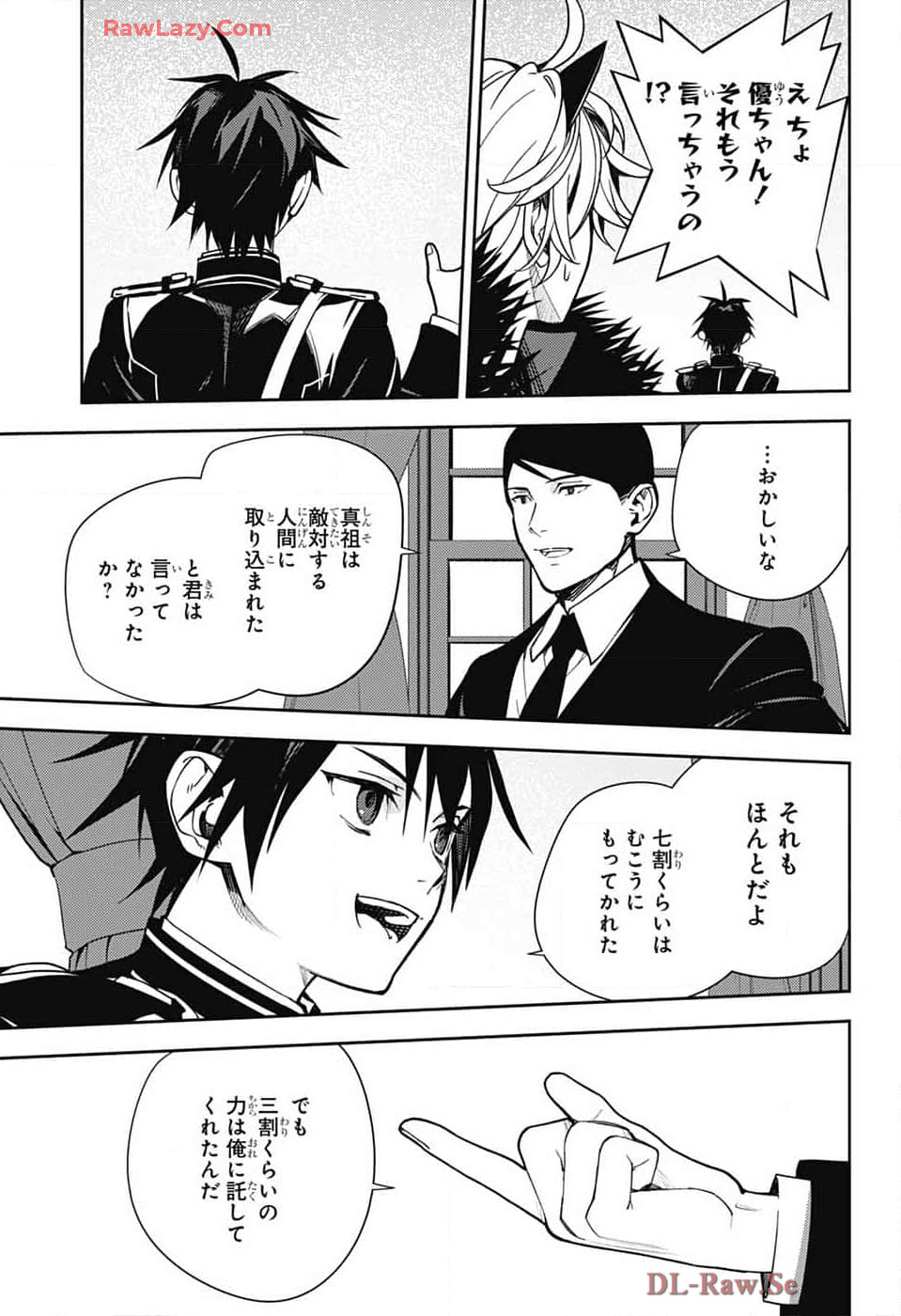 Owari no Seraph Chapter 140 7ページ