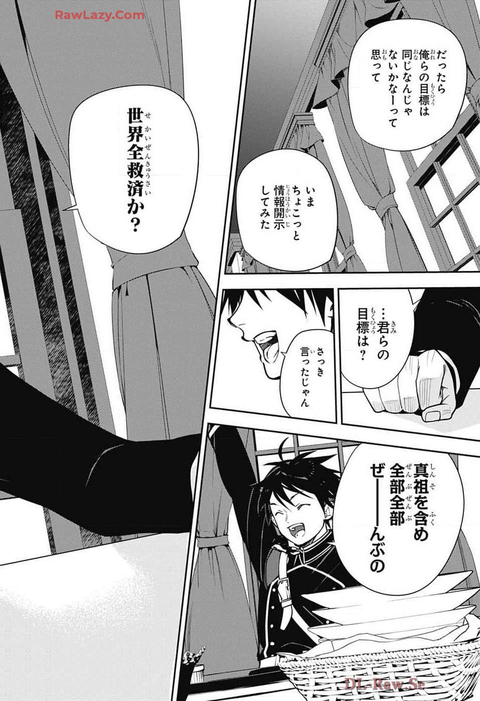 Owari no Seraph Chapter 140 10ページ
