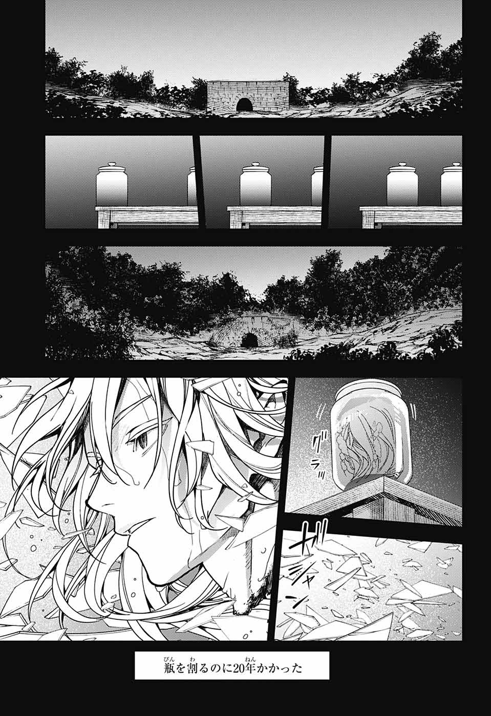 Owari no Seraph Chapter 145 27ページ