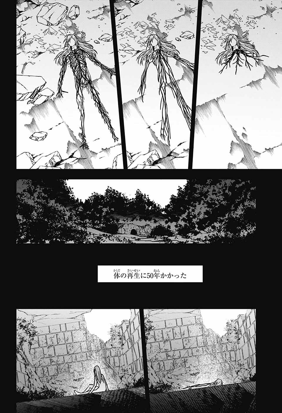 Owari no Seraph Chapter 145 28ページ