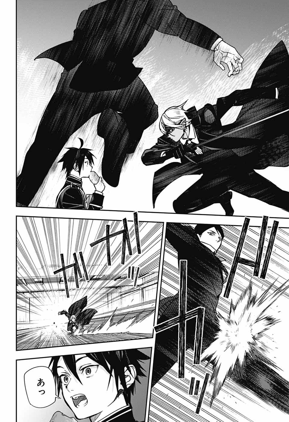 Owari no Seraph Chapter 146 24ページ