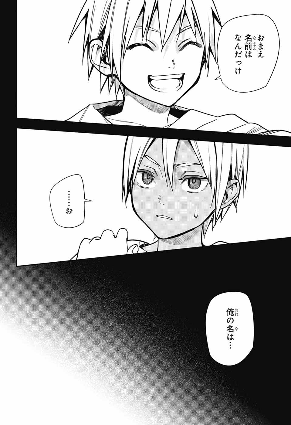 Owari no Seraph Chapter 146 36ページ
