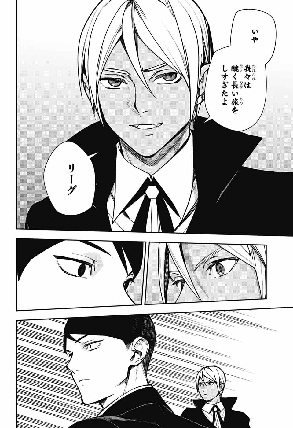 Owari no Seraph Chapter 146 38ページ