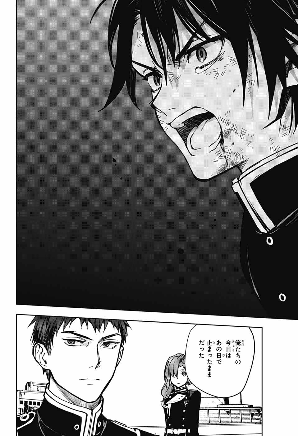 Owari no Seraph Chapter 147 28ページ