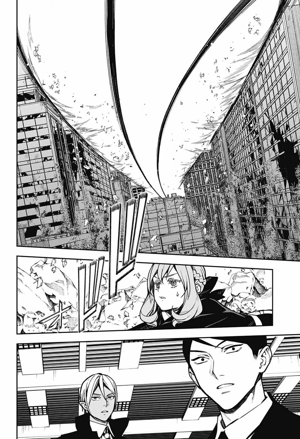 Owari no Seraph Chapter 147 4ページ