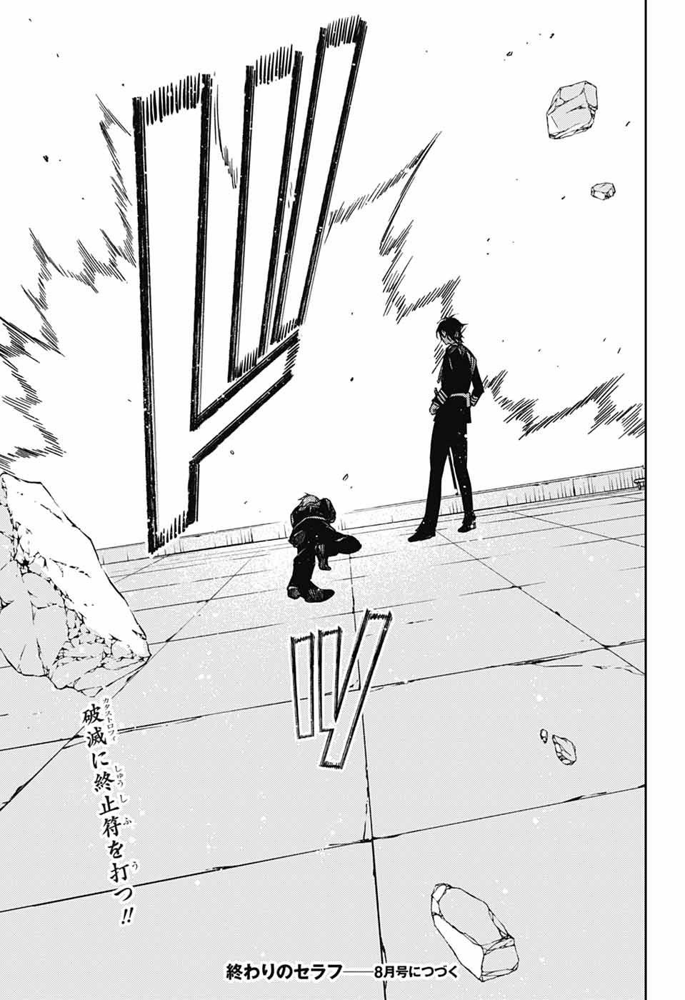 Owari no Seraph Chapter 147 35ページ