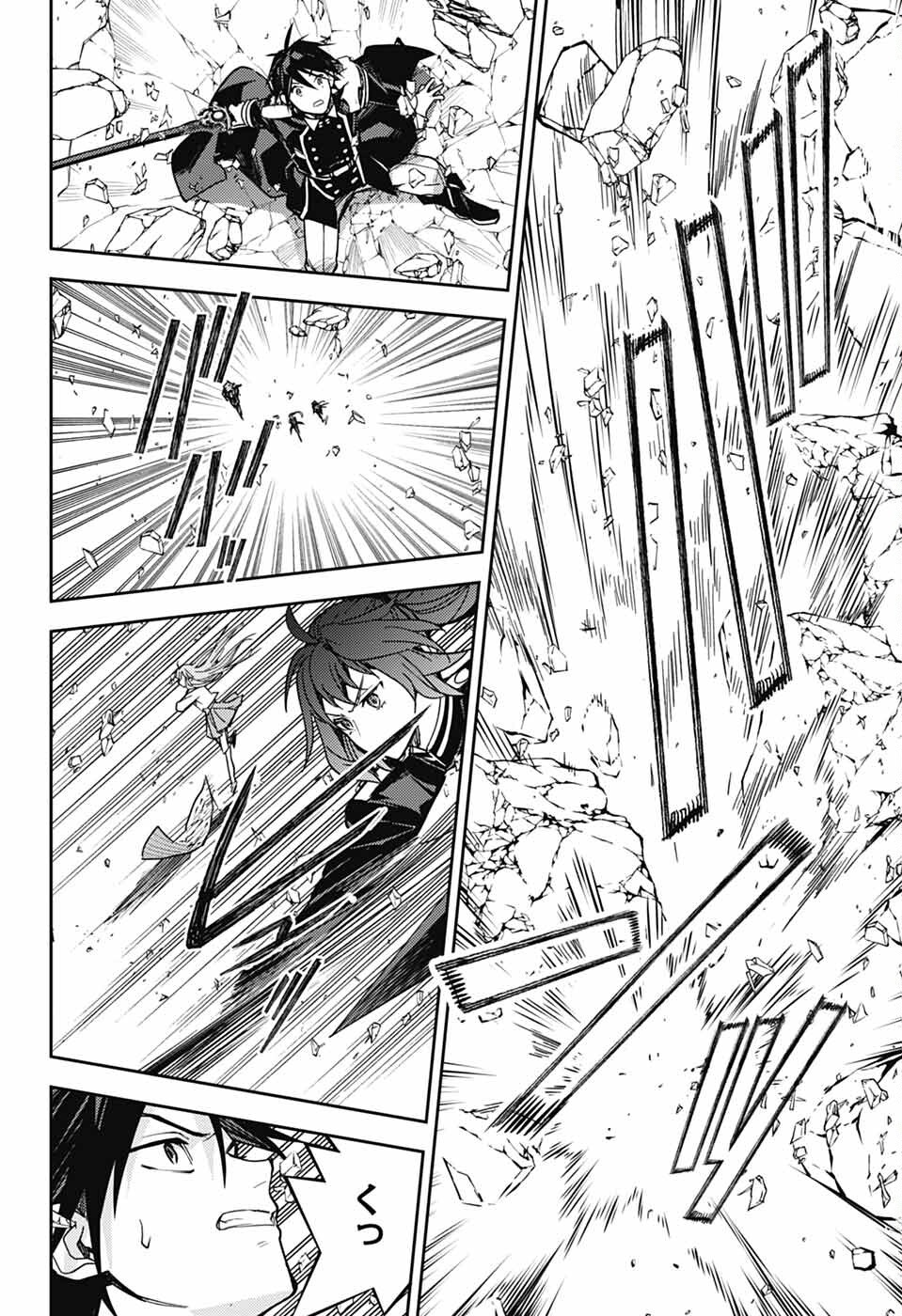 Owari no Seraph Chapter 149 10ページ