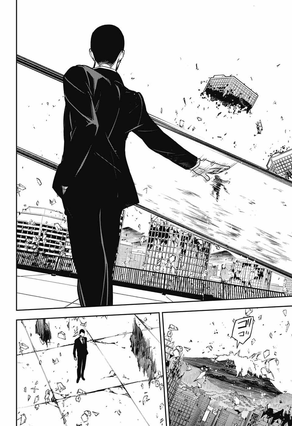 Owari no Seraph Chapter 150 8ページ