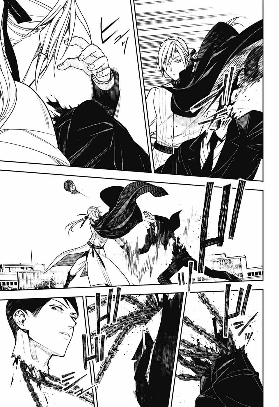Owari no Seraph Chapter 151 5ページ