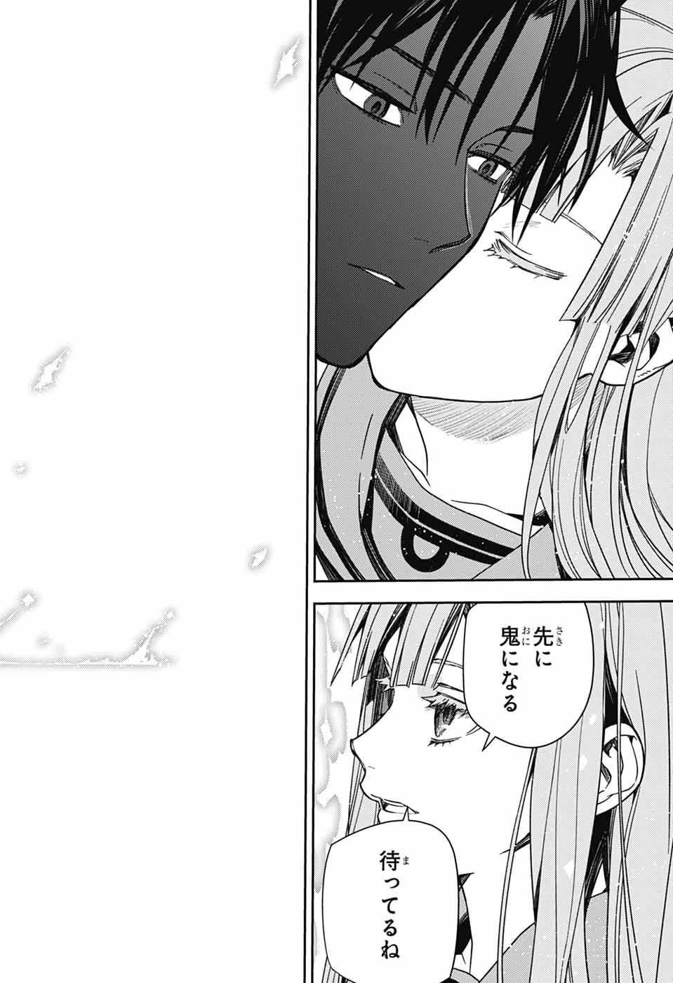 Owari no Seraph Chapter 152 24ページ