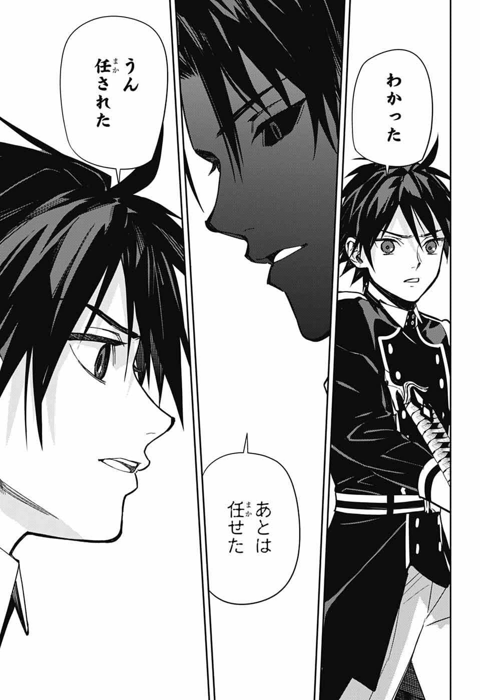 Owari no Seraph Chapter 152 31ページ