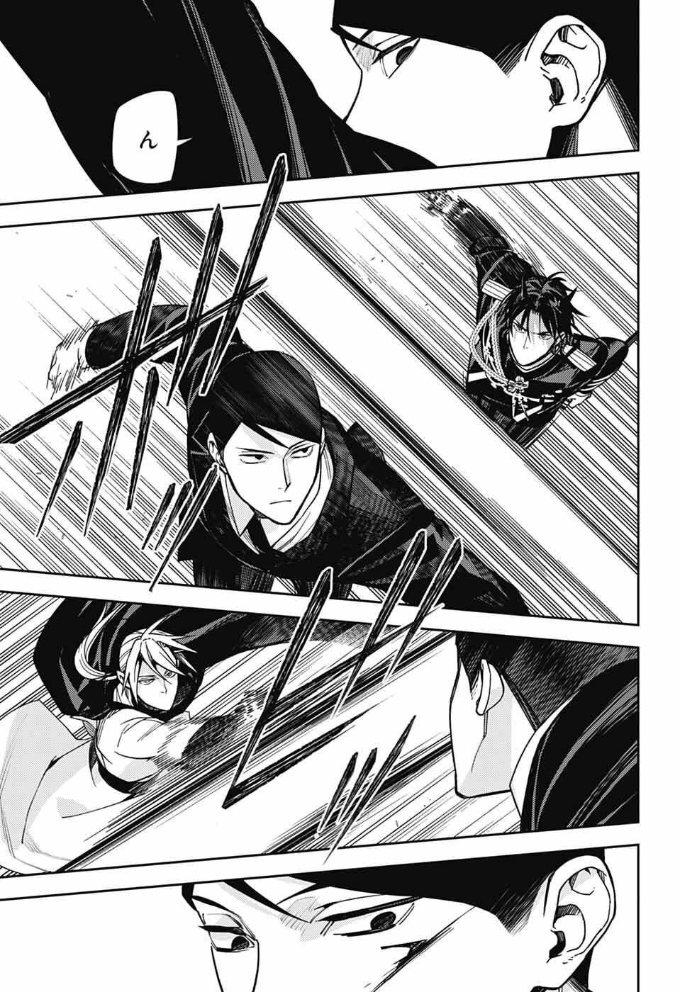 Owari no Seraph Chapter 152 5ページ