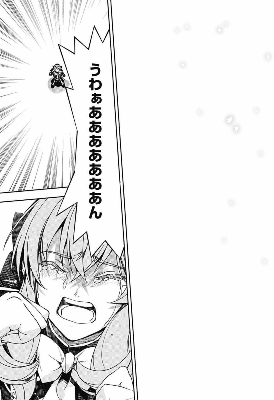 Owari no Seraph Chapter 153 15ページ