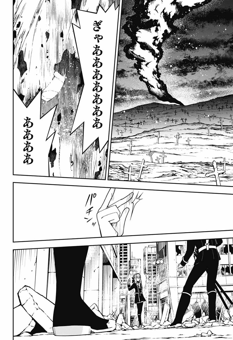 Owari no Seraph Chapter 153 28ページ