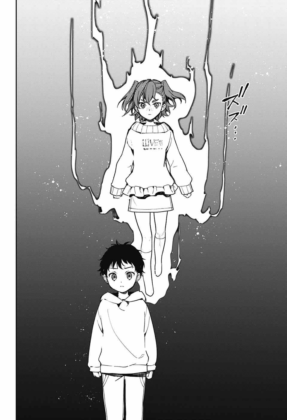 Owari no Seraph Chapter 154 28ページ