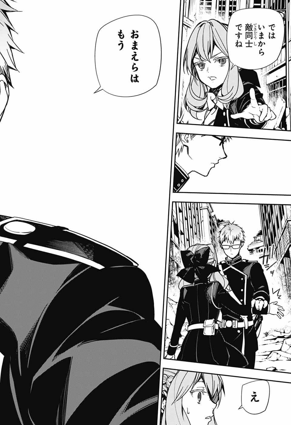 Owari no Seraph Chapter 155 36ページ