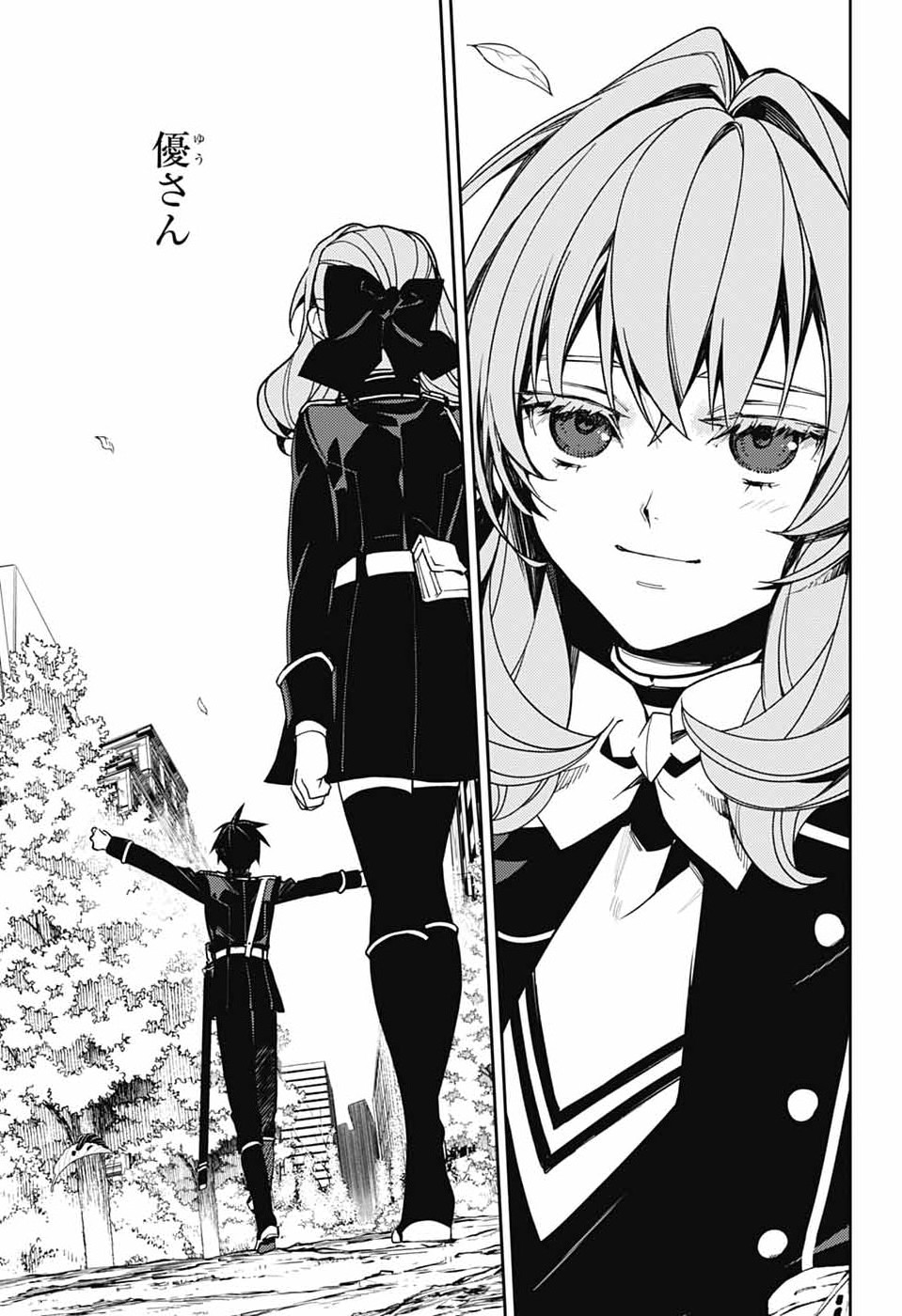 Owari no Seraph Chapter 156 19ページ