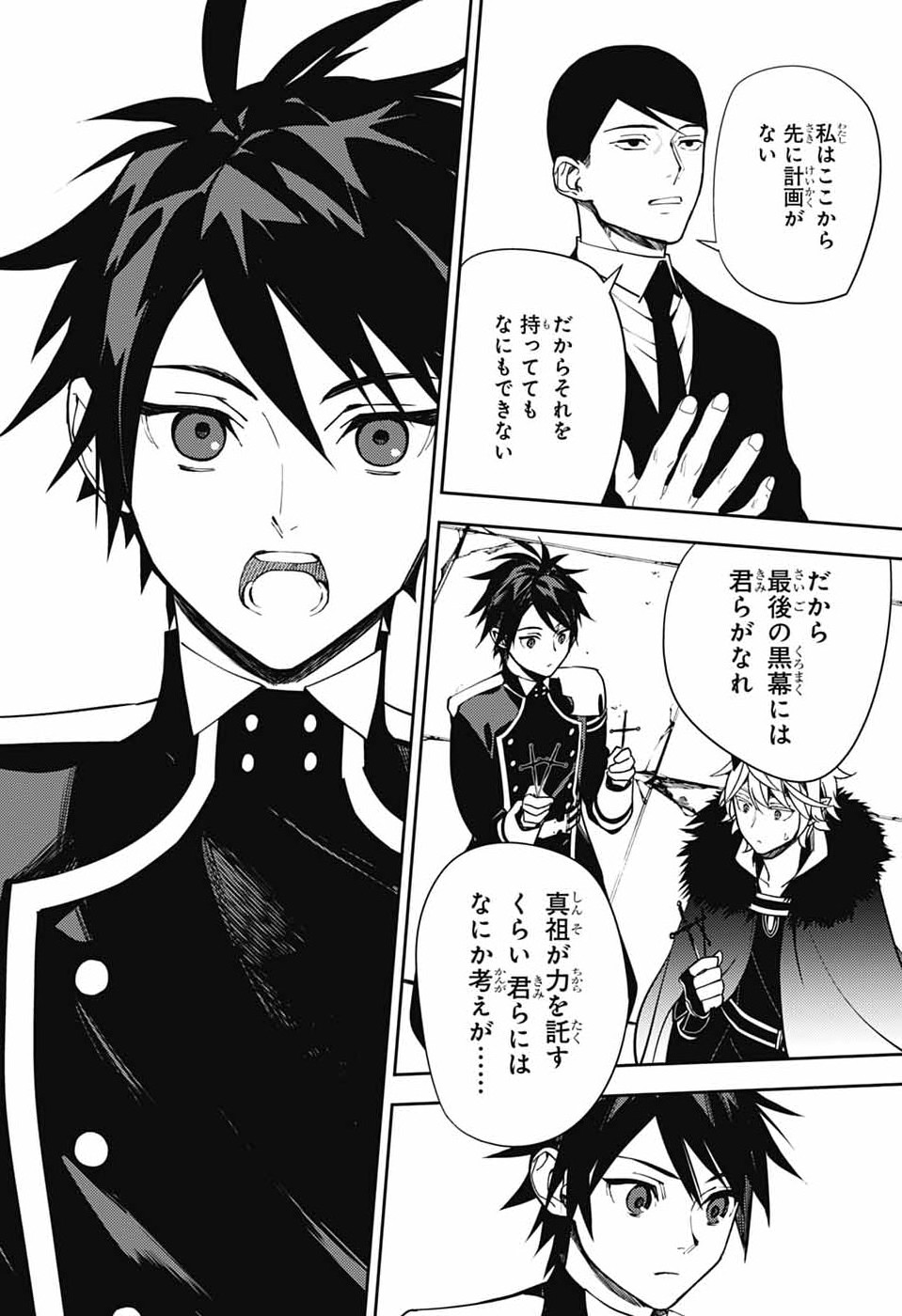 Owari no Seraph Chapter 156 36ページ
