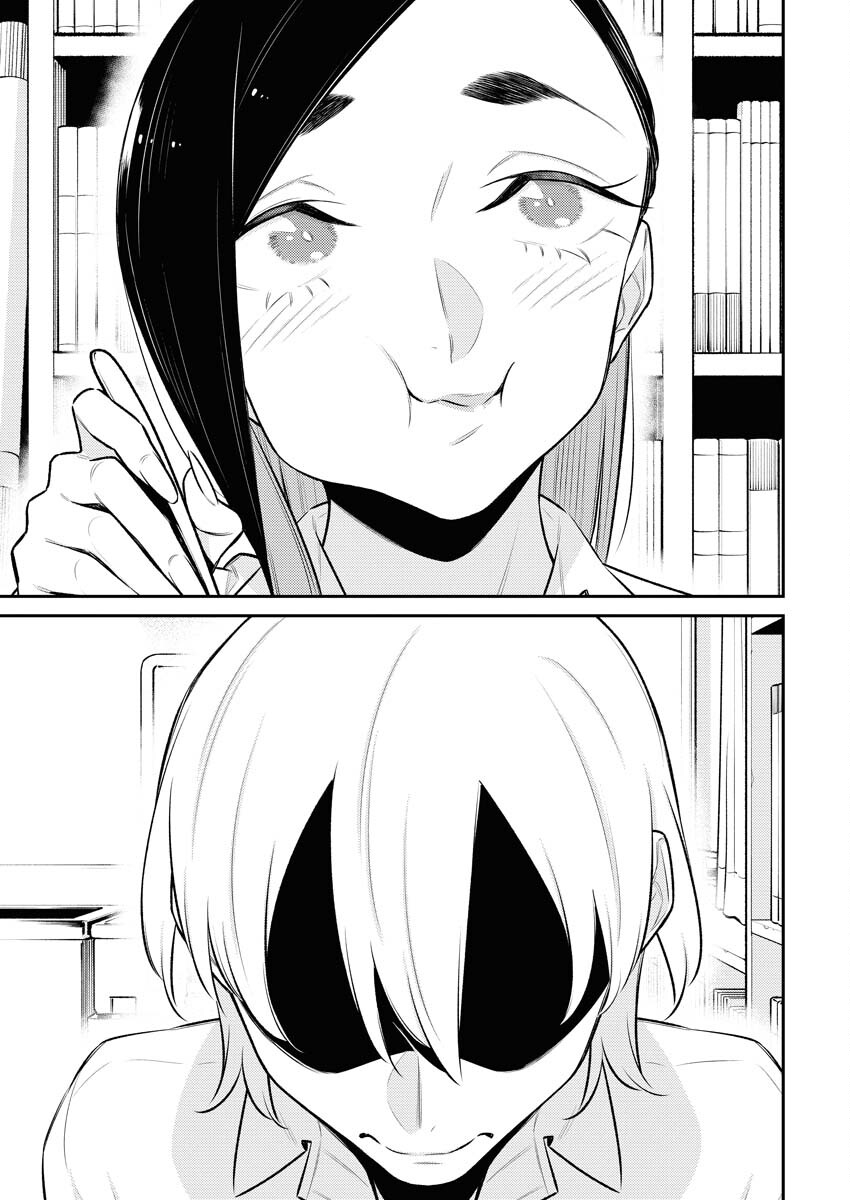Yancha Gal no Anjou-santachi Chapter 143 11ページ