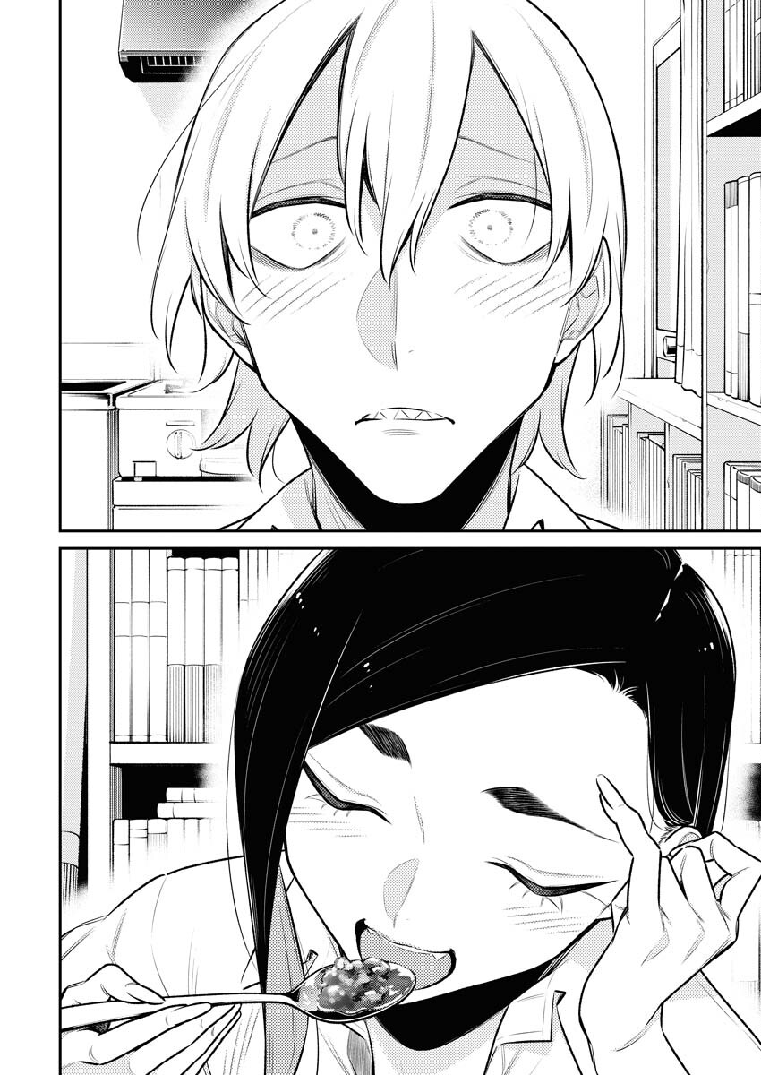 Yancha Gal no Anjou-santachi Chapter 143 10ページ
