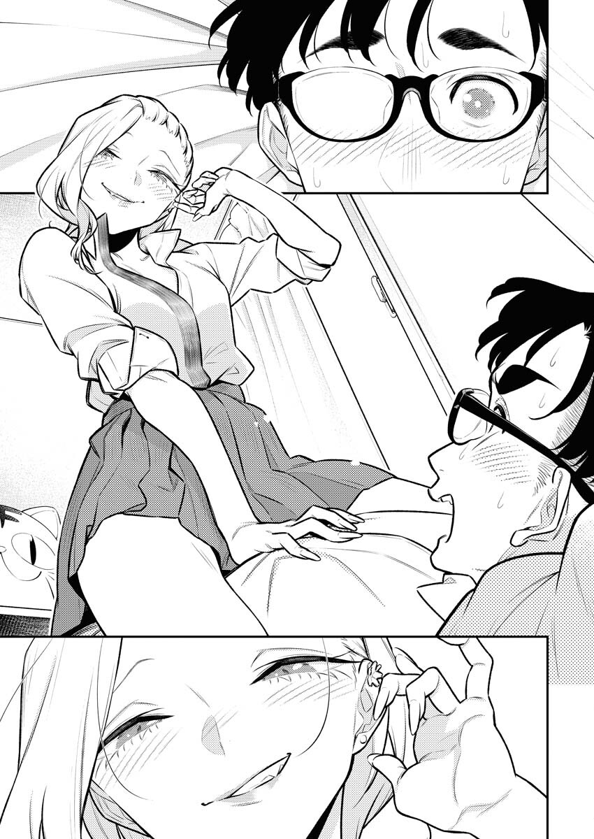 Yancha Gal no Anjou-santachi Chapter 144 7ページ