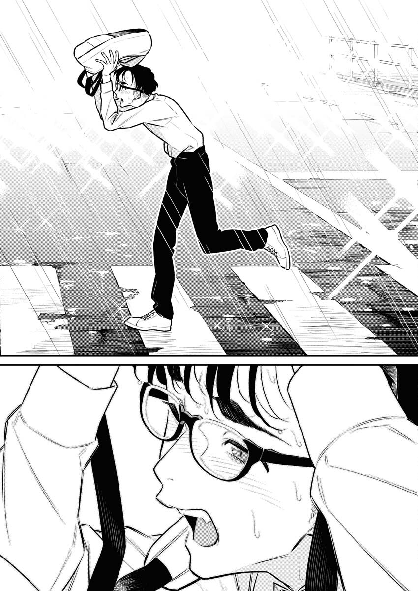 Yancha Gal no Anjou-santachi Chapter 147 8ページ