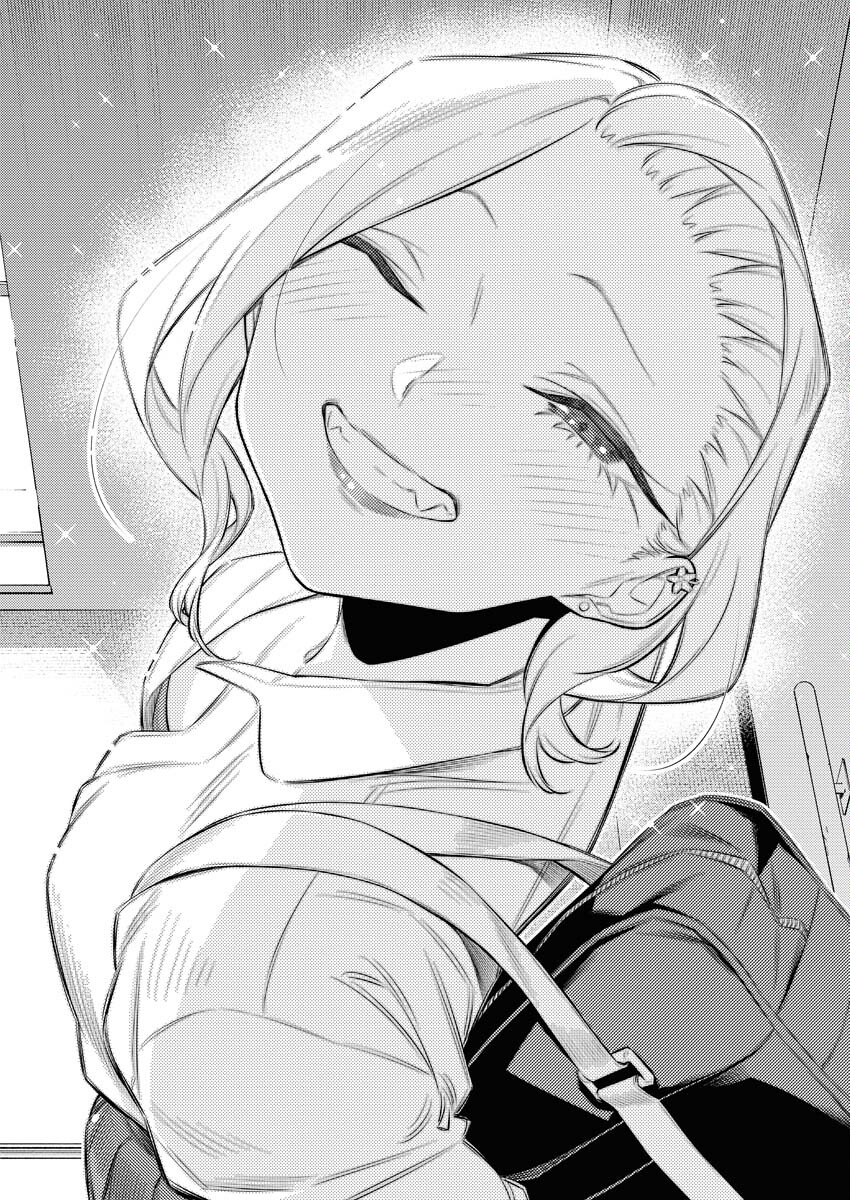 Yancha Gal no Anjou-santachi Chapter 151 14ページ