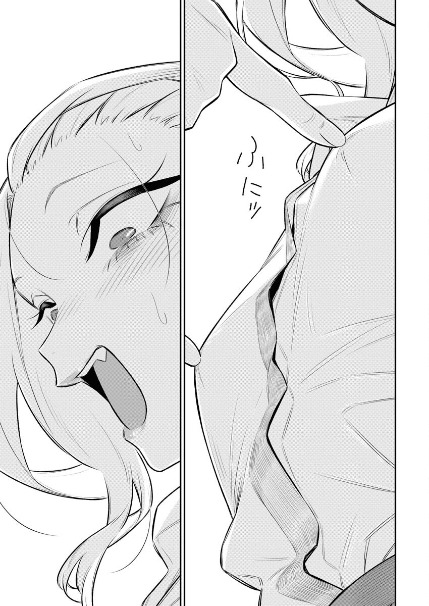Yancha Gal no Anjou-santachi Chapter 153 11ページ