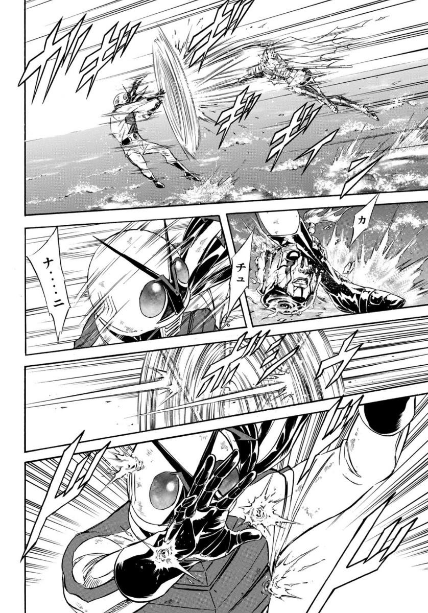 Shin Kamen Rider Spirits Chapter 137 12ページ