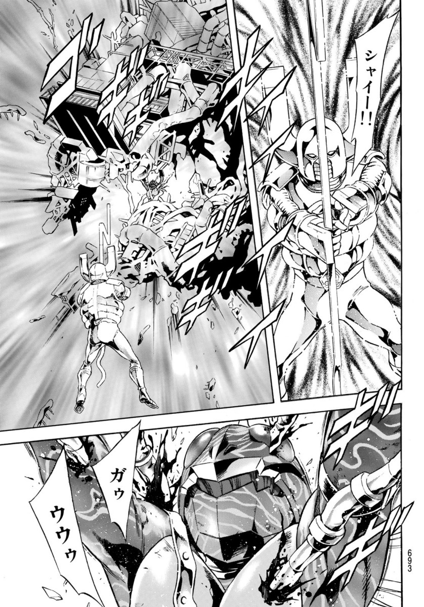 Shin Kamen Rider Spirits Chapter 137 13ページ