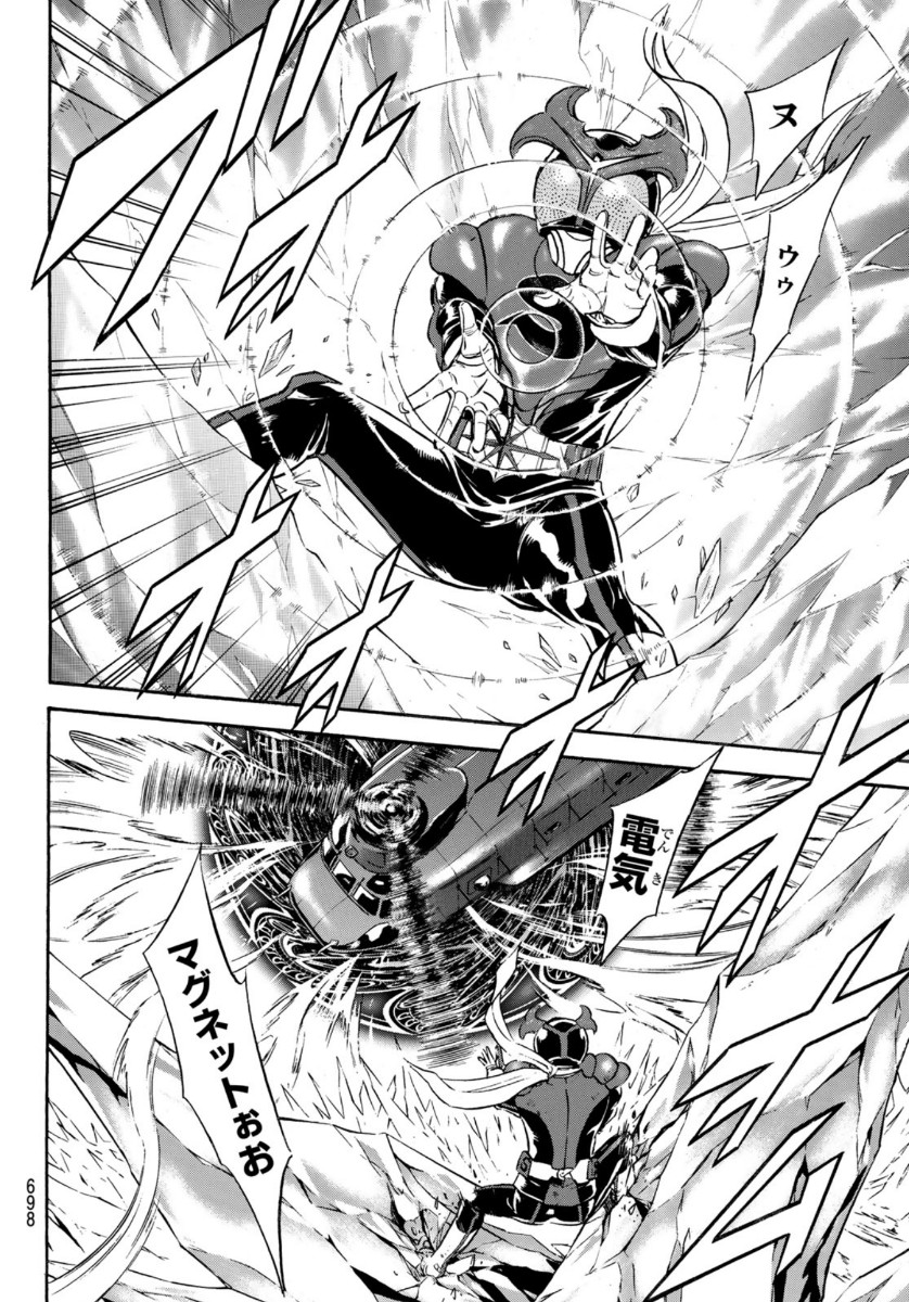 Shin Kamen Rider Spirits Chapter 137 18ページ