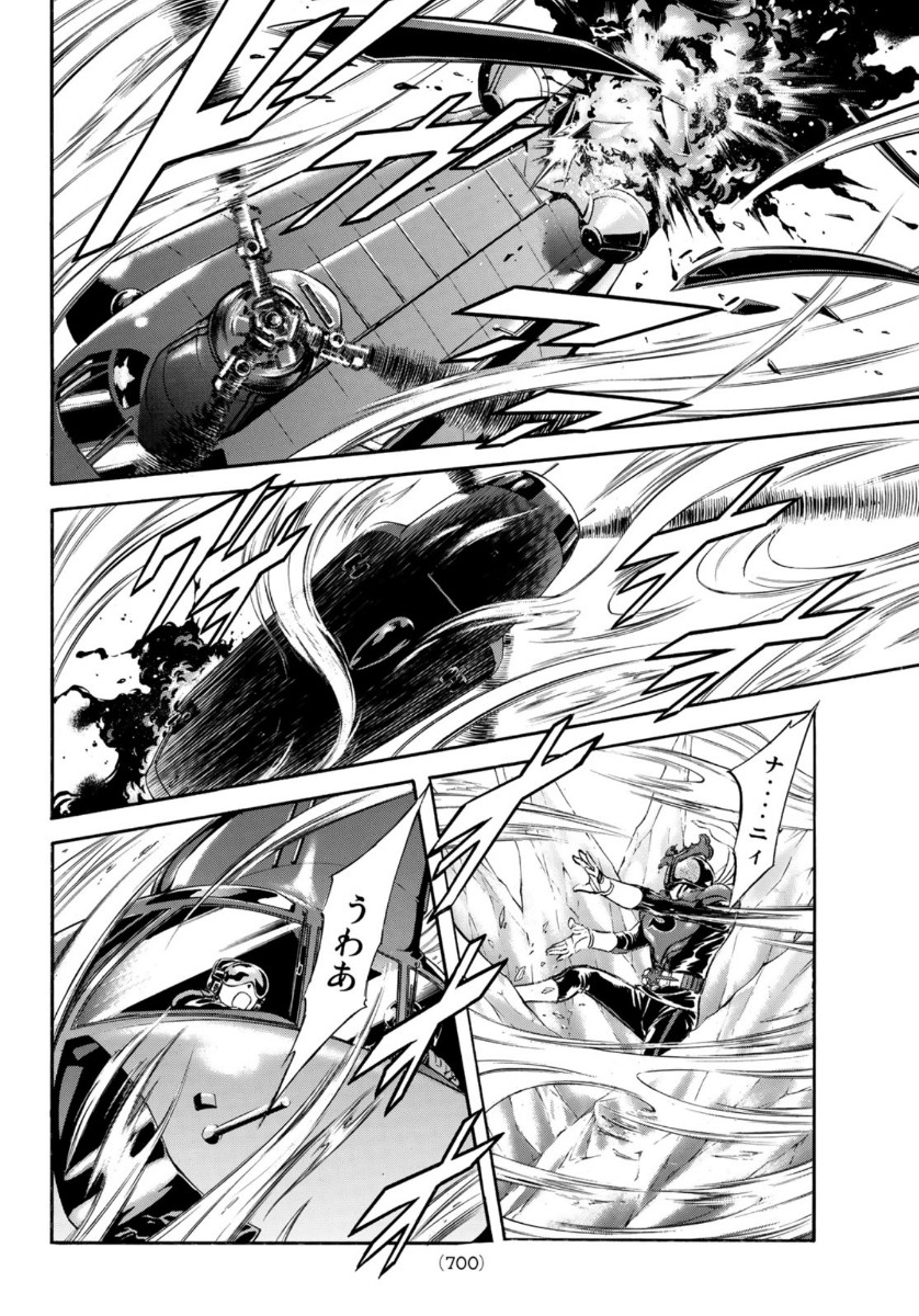 Shin Kamen Rider Spirits Chapter 137 20ページ